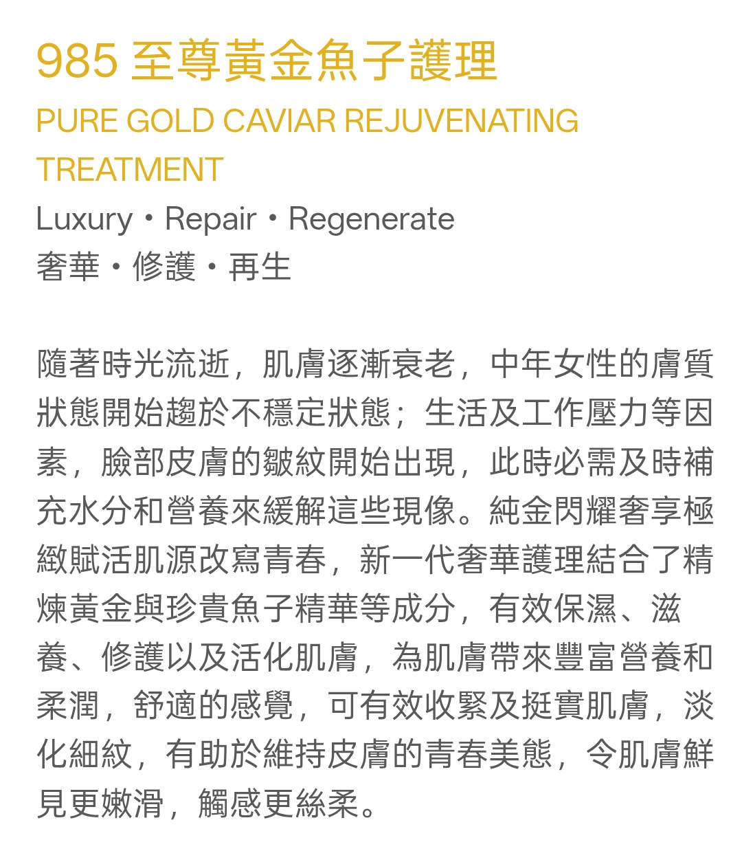 Clover 至尊黃金魚子面部護理 一次