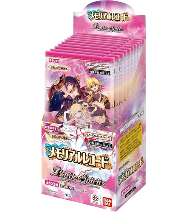 【BSC51】Battle Spirits 詩姬擴充包 紀念記錄 バトルスピリッツ ディーバブースター メモリアルレコード【BSC51】（原盒）