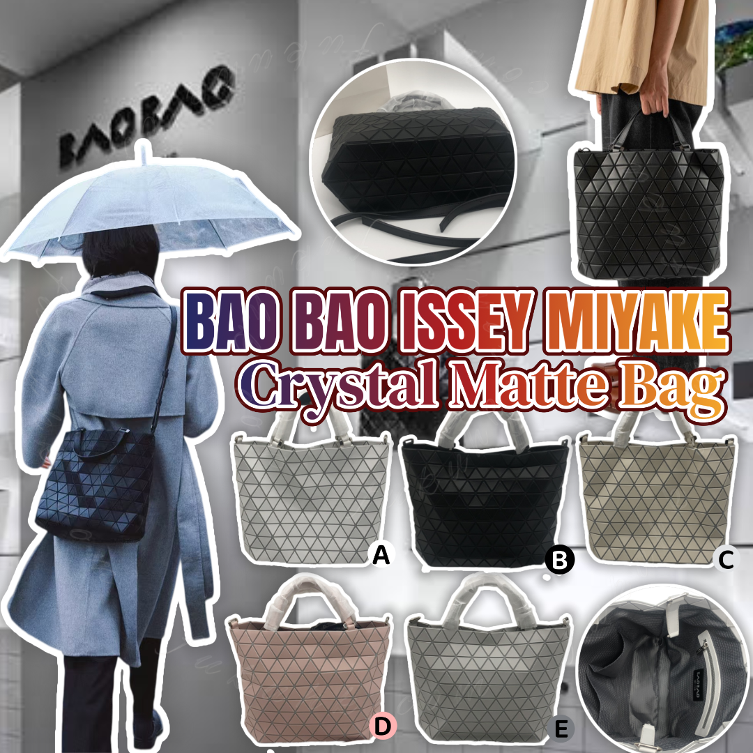 BAO BAO ISSEY MIYAKE Crystal Matte Bag 哑光系列手袋