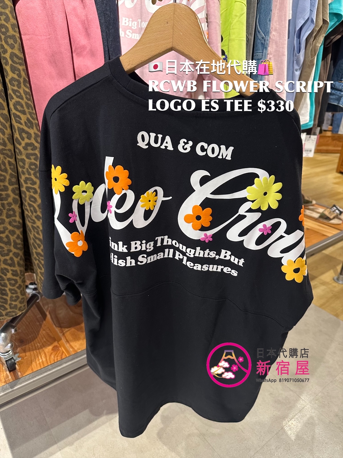 RODEO CROWNS WIDE BOWL FLOWER SCRIPT LOGO ELBOW-SLEEVE T-SHIRT