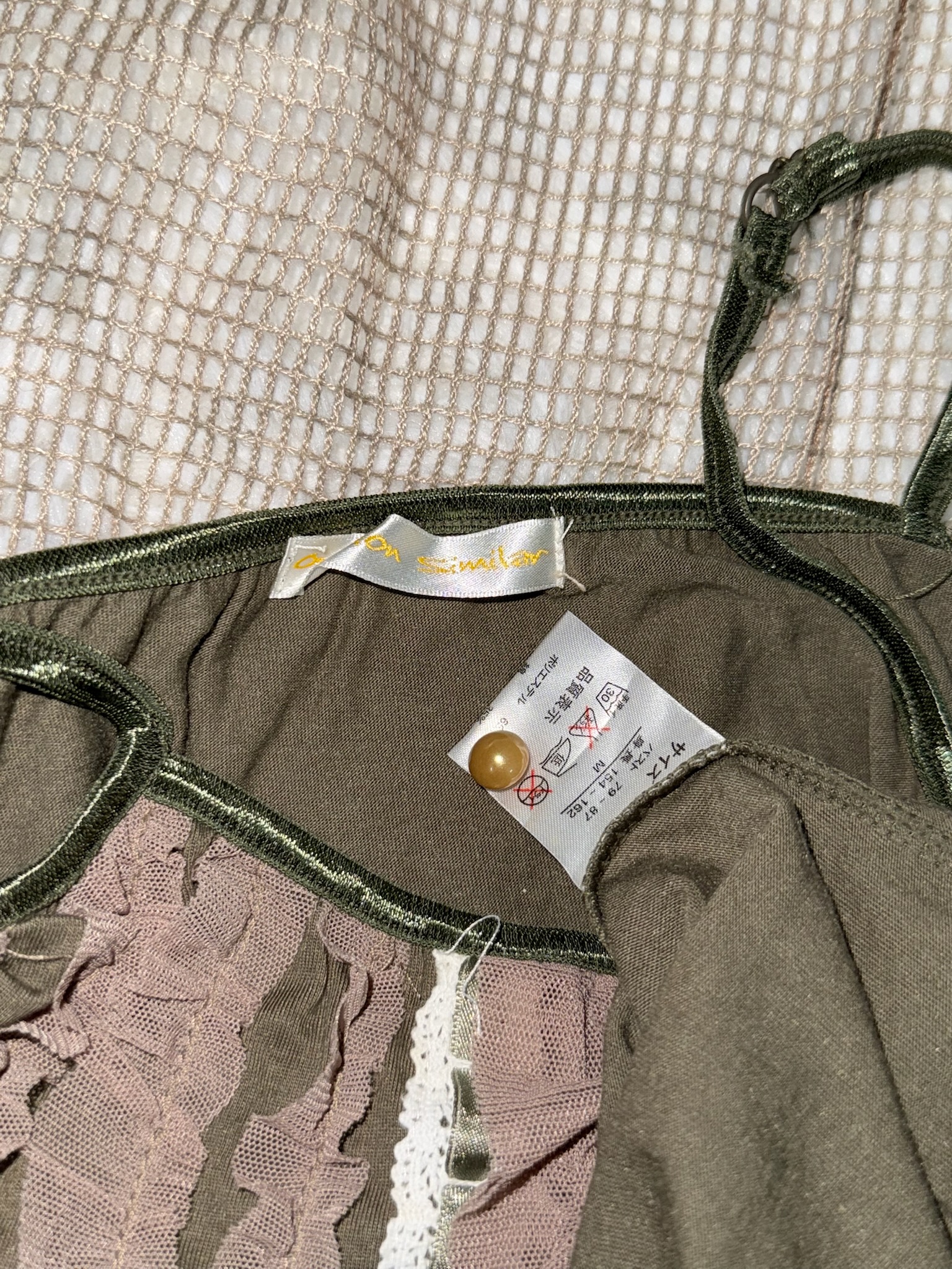 Ruffle Lace-Trim Empire Waist with Bow Cami Top 