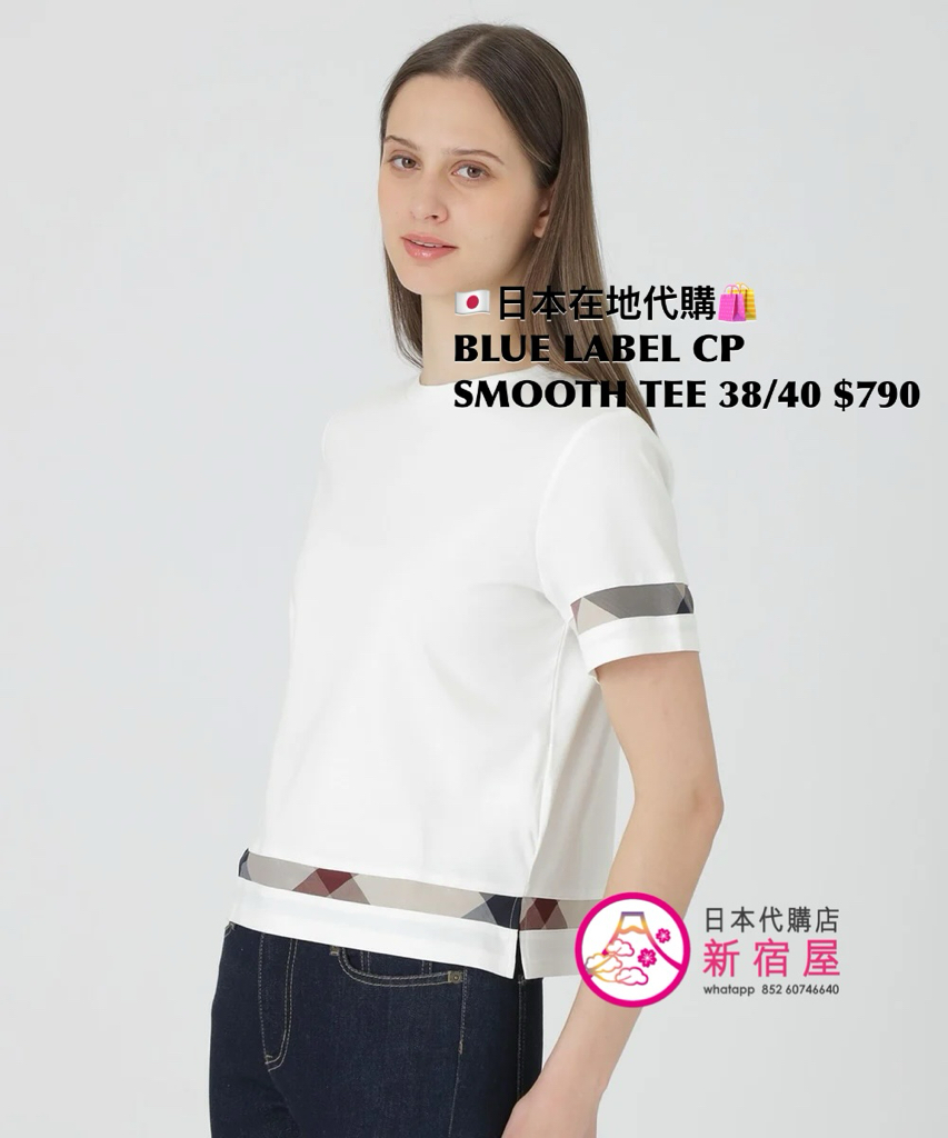 BLUE LABEL CB COMPACT SMOOTH T-SHIRT 