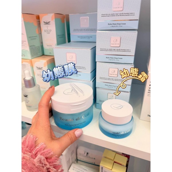 BEAUTE DE CELL 黃博士新品幼態霜＋幼態膜  (訂貨4-7天)