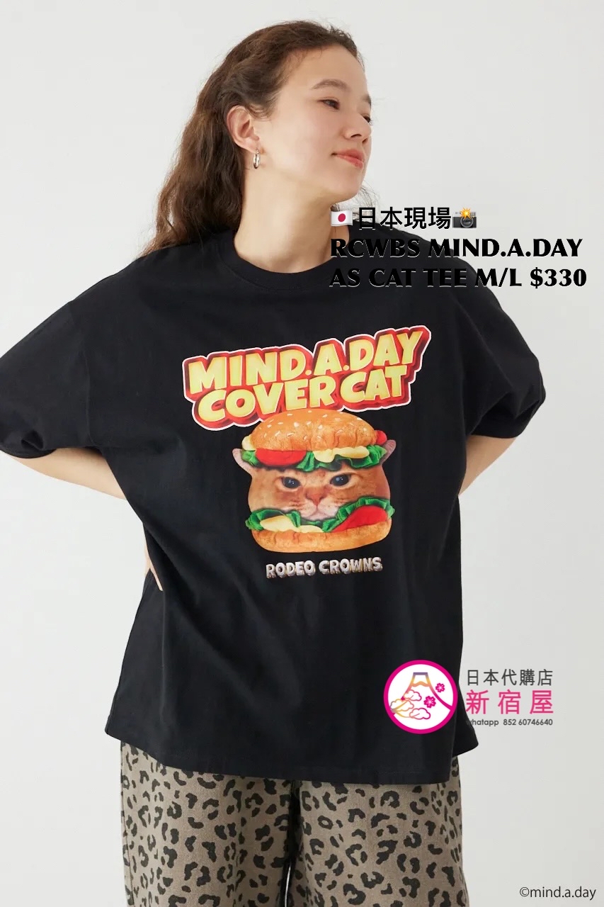 RODEO CROWNS WIDE BOWL MIND.A.DAY ASSORTED CAT T-SHIRT