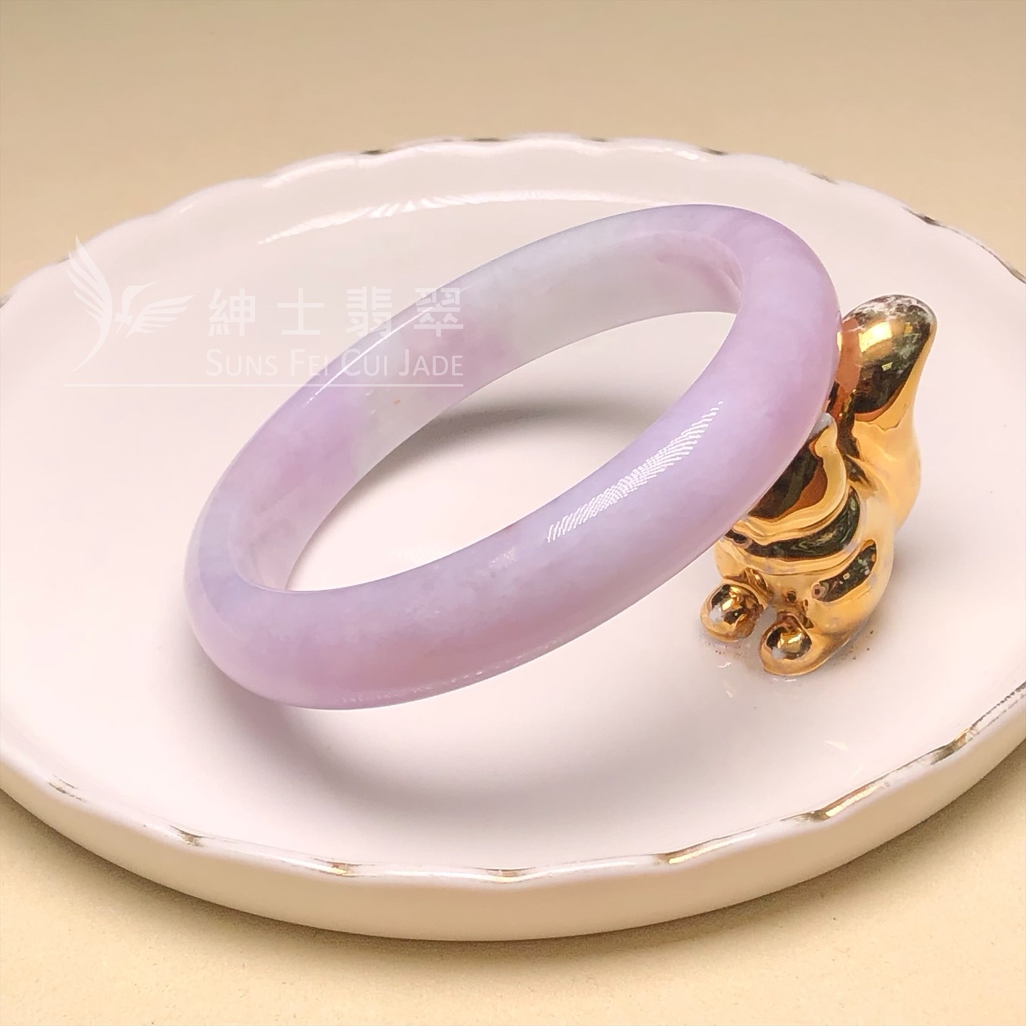 木那紫羅蘭帶翡色福鐲57.5mm