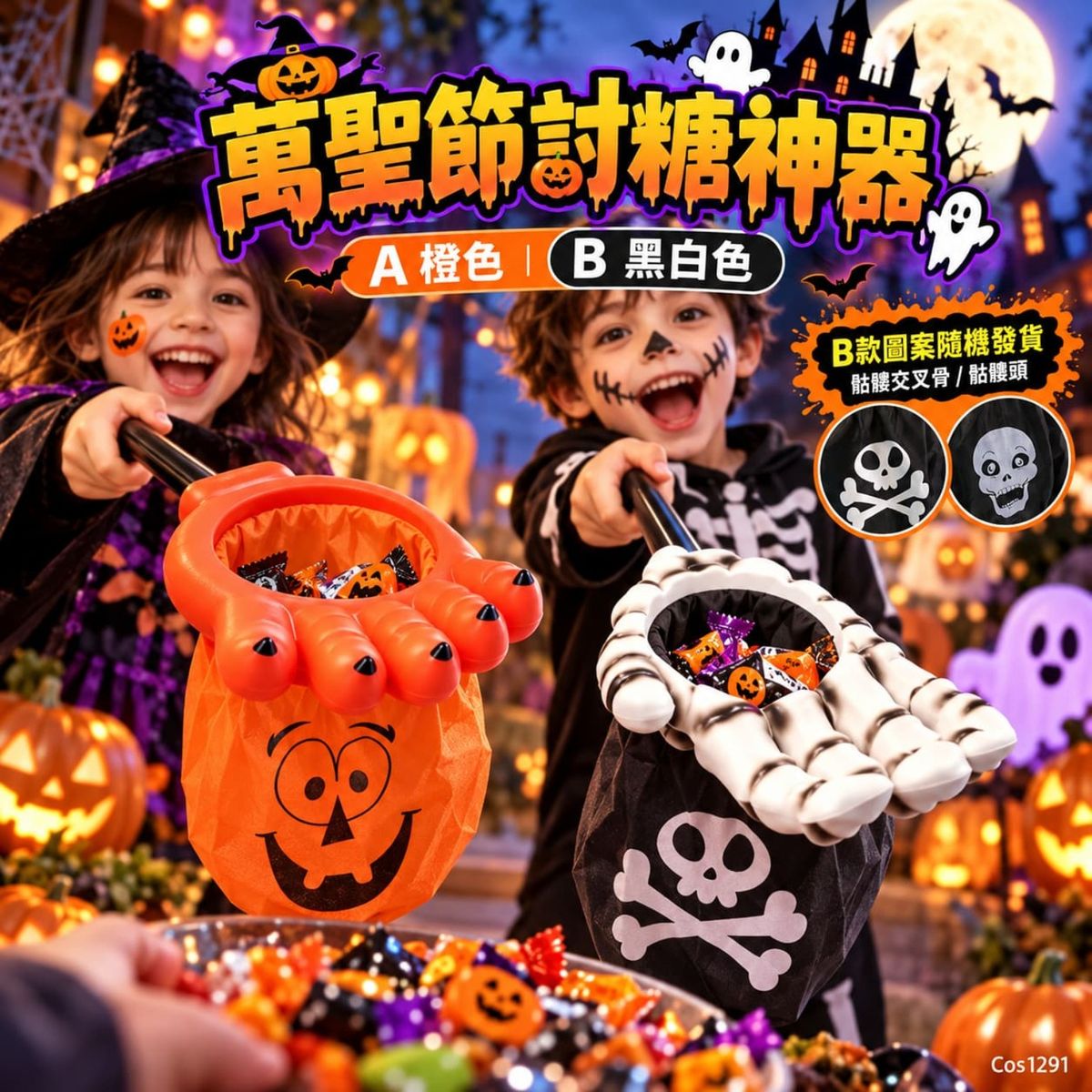 兒童骷髏蝙蝠翼萬聖節角色扮演服 Skeleton Bat Kids Costume  香港現貨Lets Cosplay COS1289