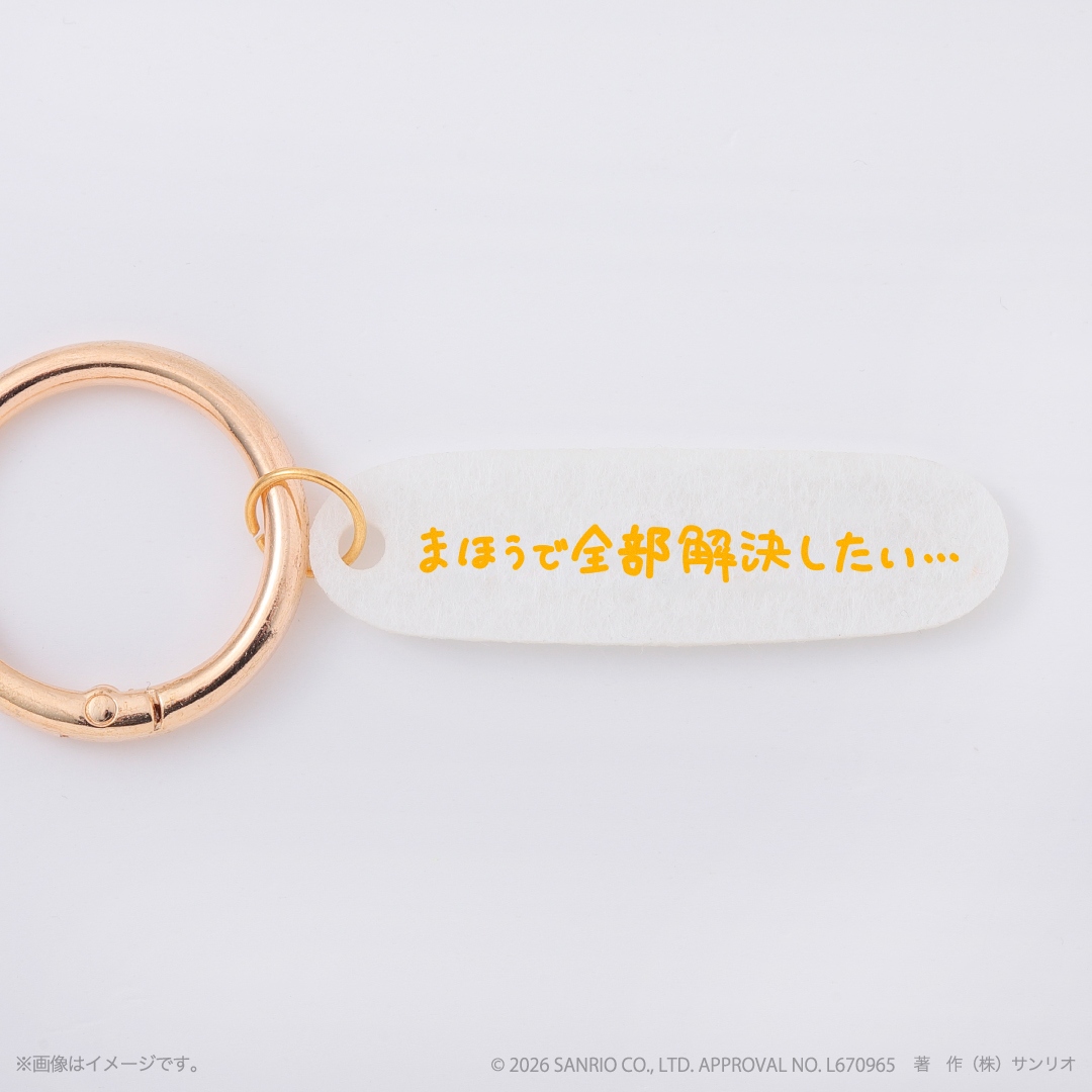 🌸 【預訂】魔法少女 公仔掛飾 - Everyday Gudetama