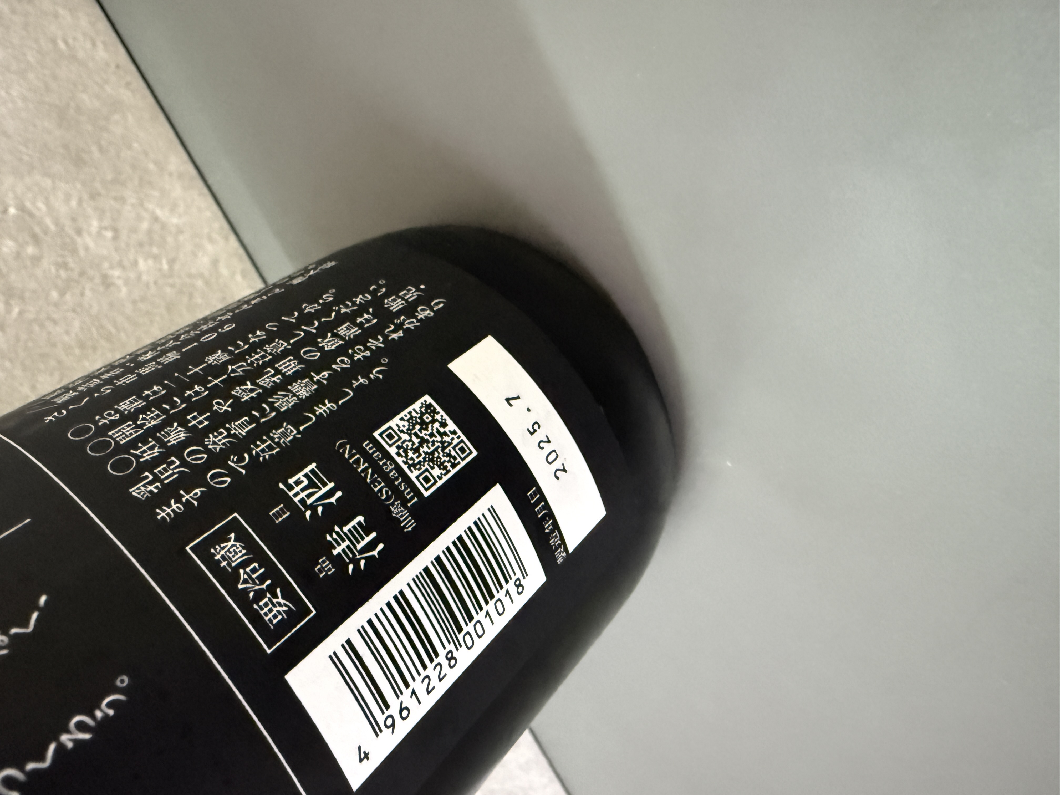 仙禽 「江戶回歸」 MODERN 壹式 火入 720ml