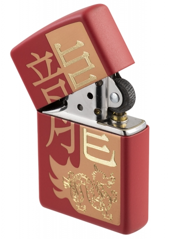 Zippo 48769 龍年紀念款防風打火機 | ZIPPO 指定授權經銷商 |美國製造 | 收藏