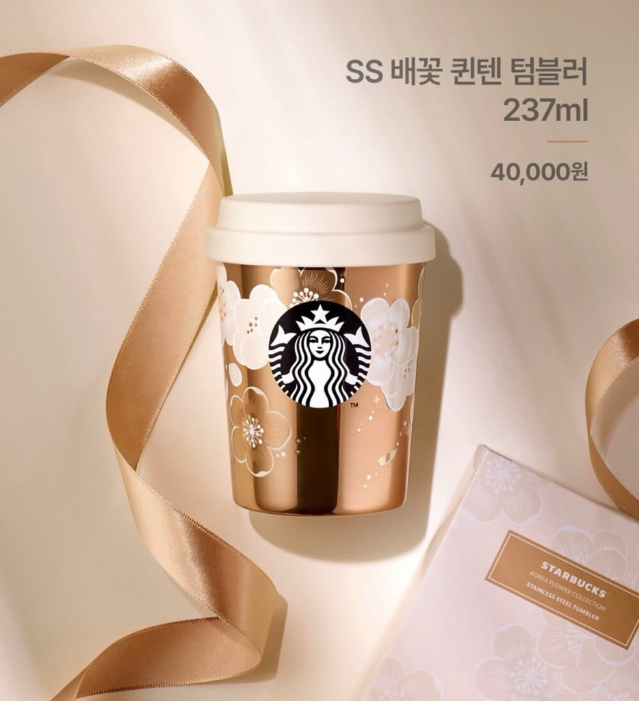 韓國直送預購最新款式 Starbucks梨花系列
