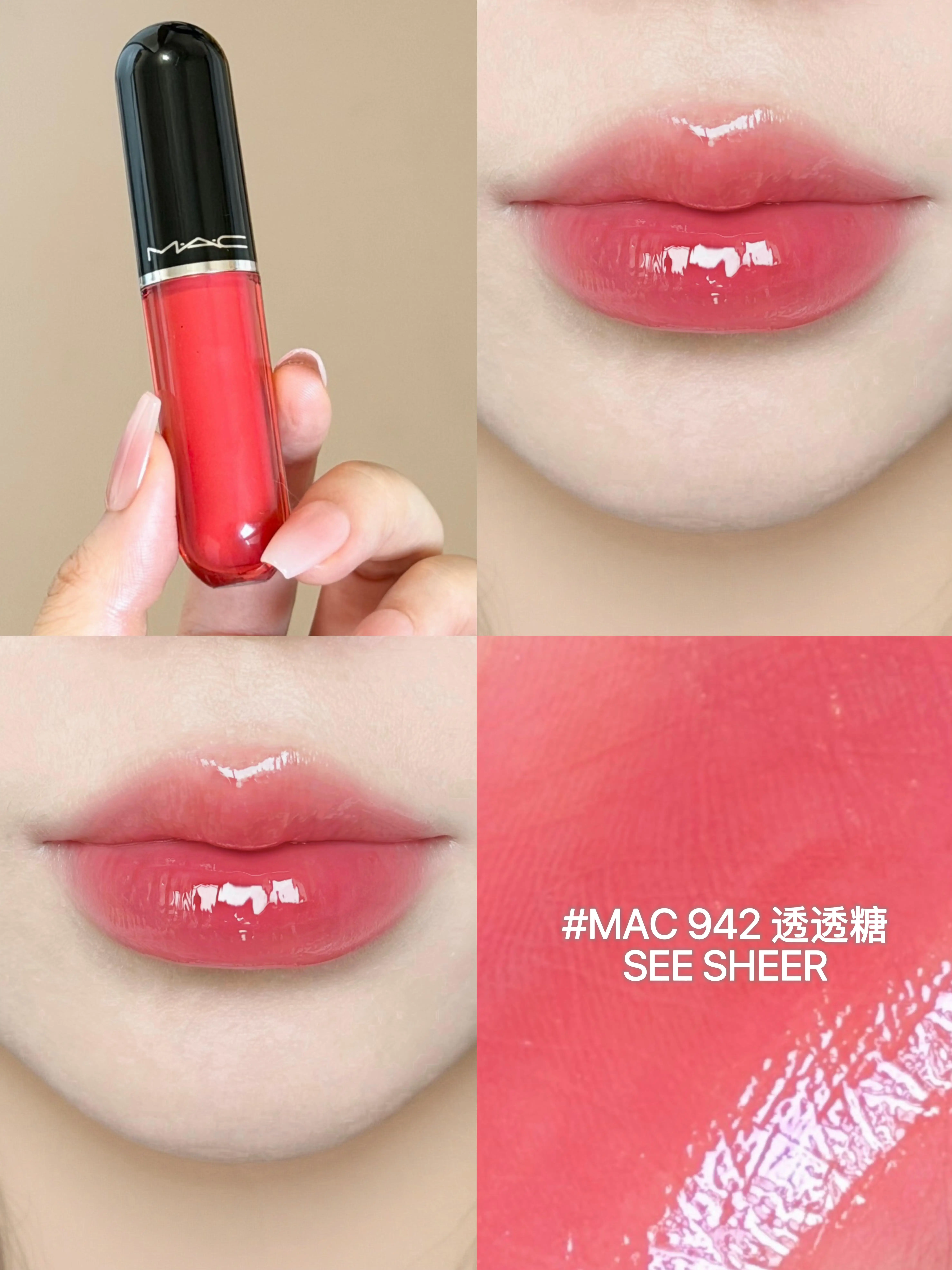 MAC 2026新品 水漾棒棒糖唇釉 943 946 939 940 鎖色水光啵啵唇