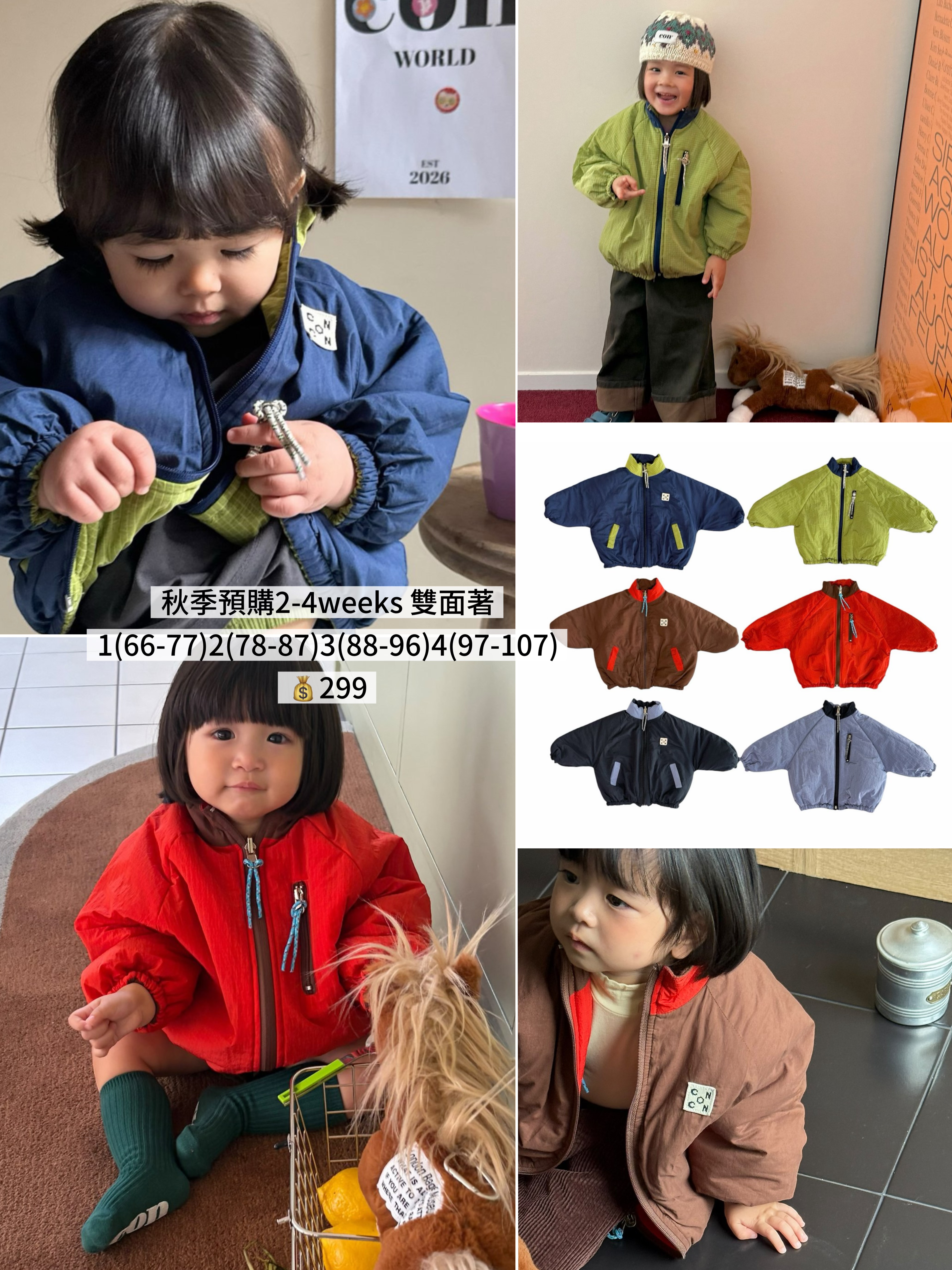 Con | Reversible Jumper
