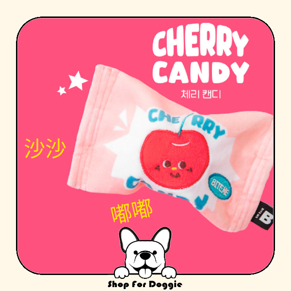 [訂貨3-4星期] Biteme 脆皮糖果玩具球