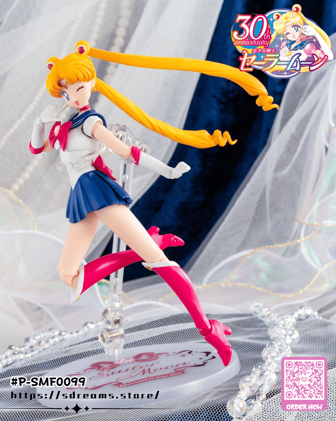 S.H.Figuarts 美少女戰士 Sailor Moon Crystal Star Compact Edition Figure #P-SMF0099 [BANDAI SPIRITS] (PRE-ORDER) [2026/07]
