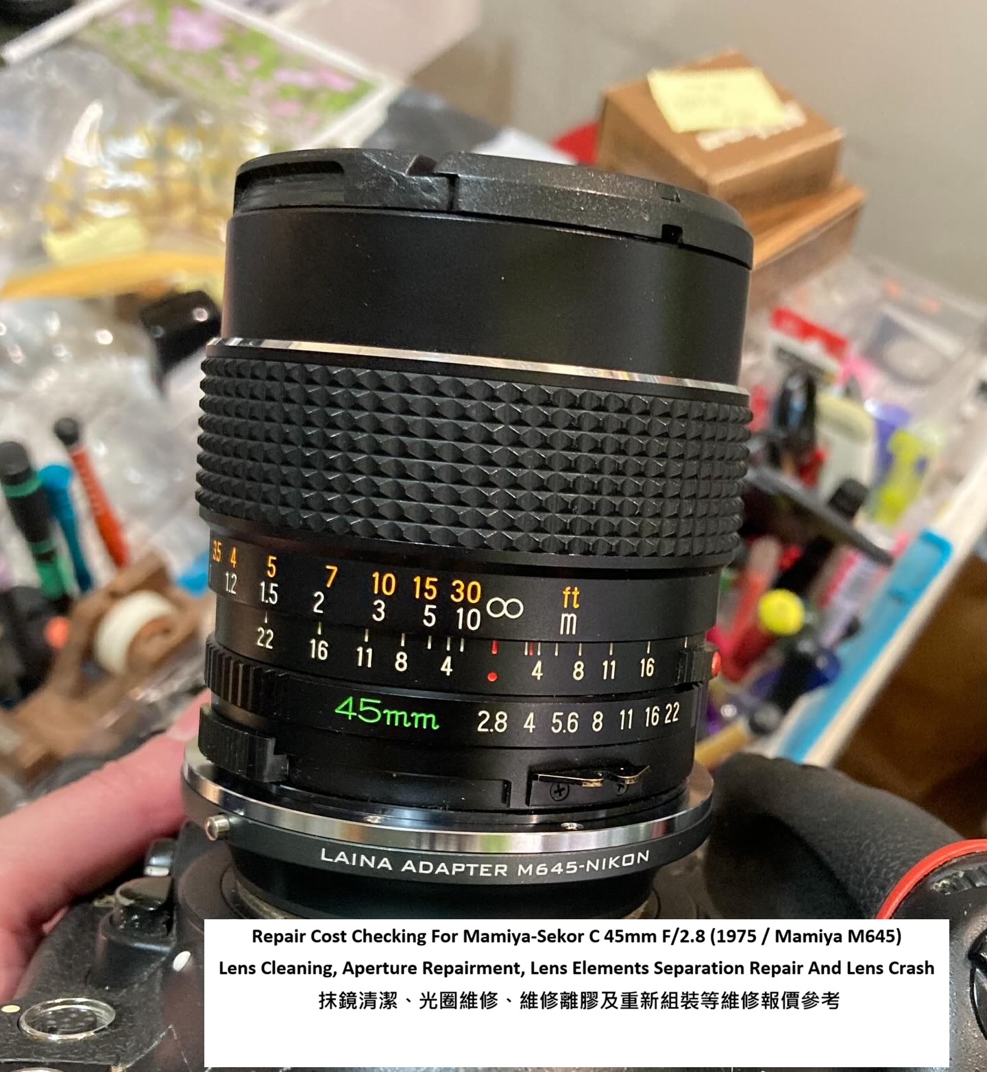 Repair Cost Checking For Mamiya-Sekor C 45mm F/2.8 (1975 / Mamiya M645)  Lens Cleaning, Aperture Repairment, Lens Elements Separation Repair And Lens Crash 抹鏡清潔、光圈維修、維修離膠及重新組裝等維修報價參考
