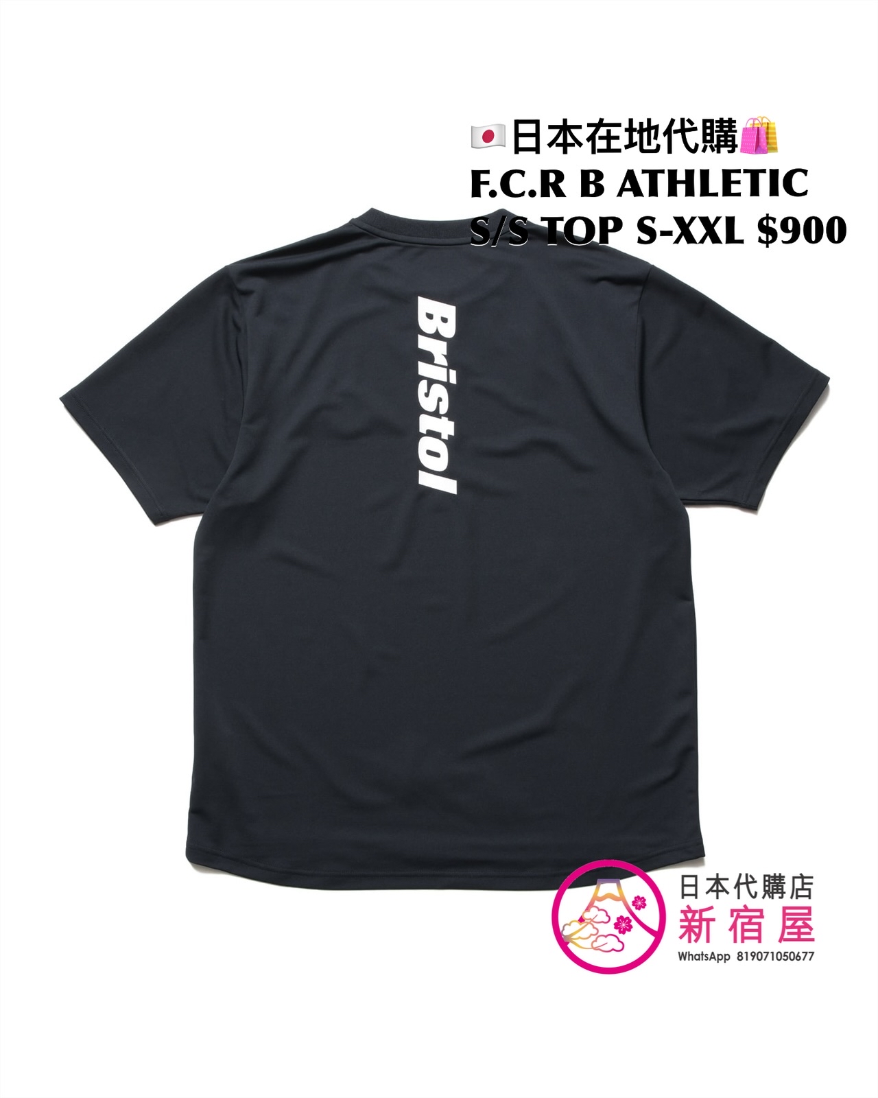F.C.REAL BRISTOL ATHLETIC S/S TOP