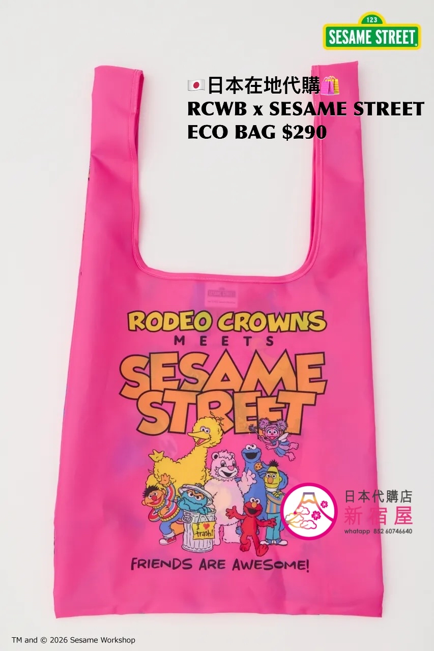 RODEO CROWNS WIDE BOWL x SESAME STREET ECO BAG 