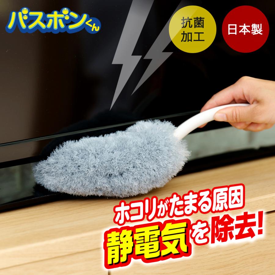 🔥🔥【日本直送《山崎產業》除靜電防塵手持清潔雞毛掃】