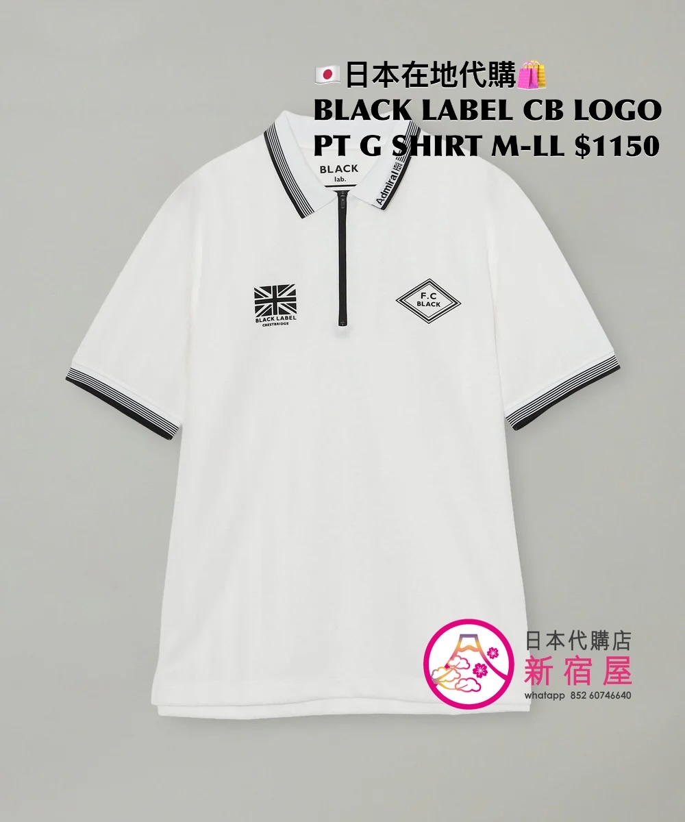 BLACK LABEL CB LOGO PRINT GAME SHIRT