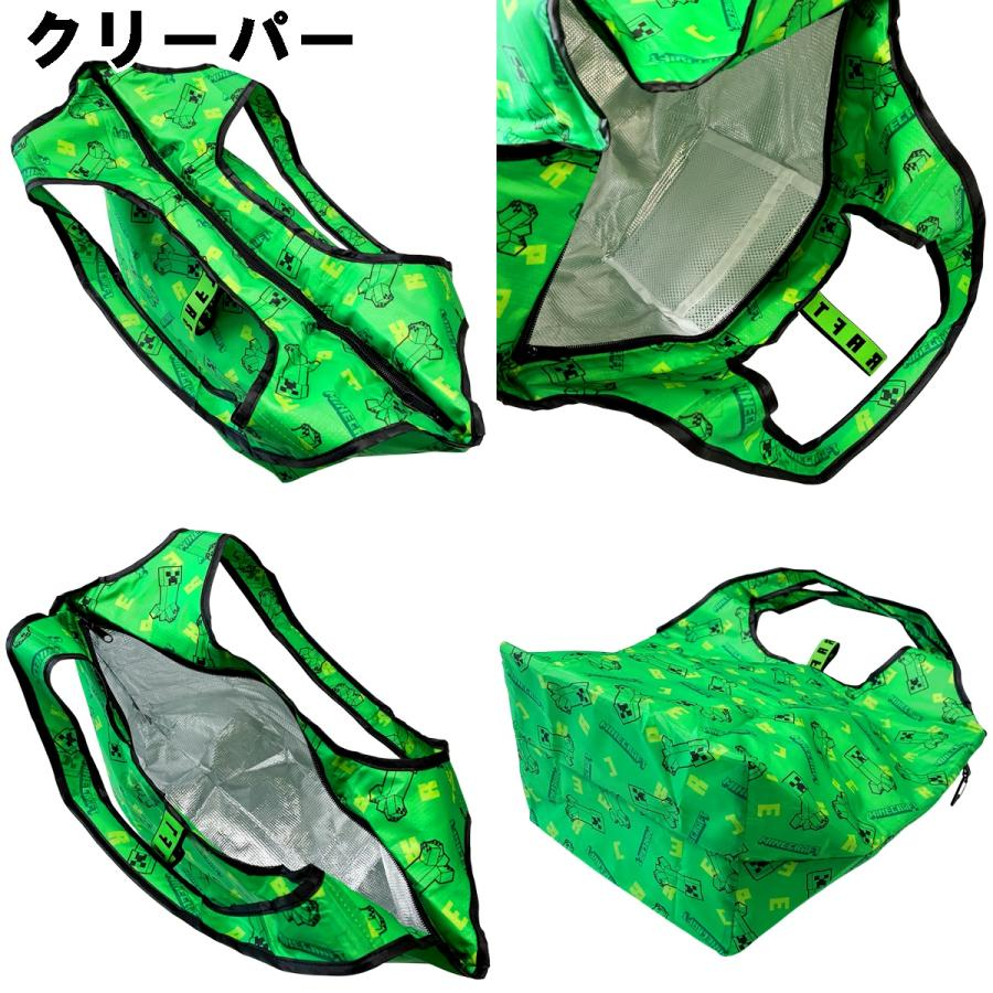 日本直送 Minecraft 折疊保溫環保袋