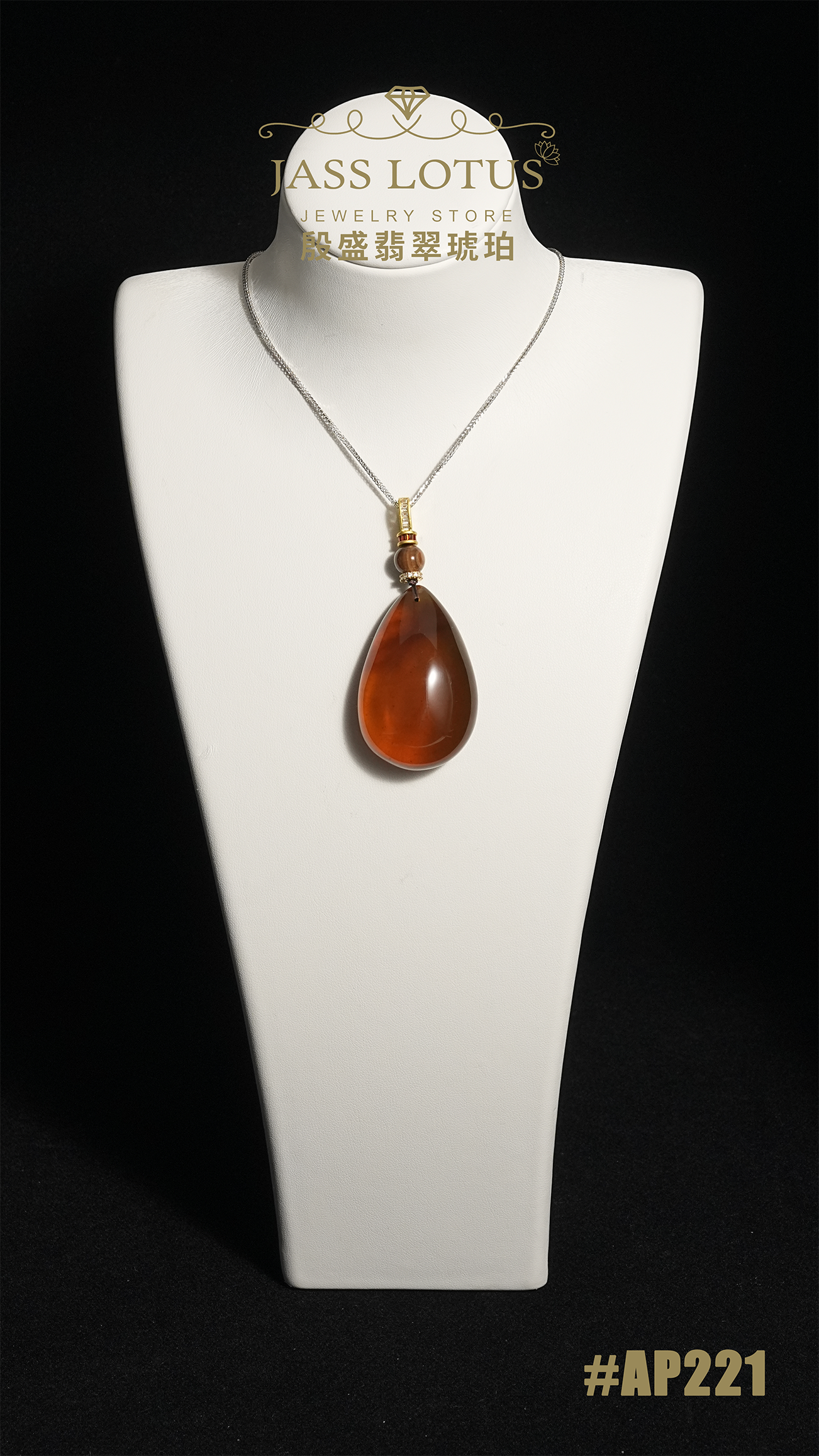 緬甸天然琥珀棕紅珀水滴吊墜