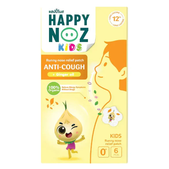 泰國 📌HAPPY NOZ 天然有機洋蔥貼📌(黃色)