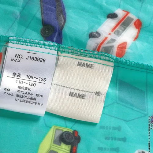 日本直送~新款Tomica兒童雨衣 可背書包