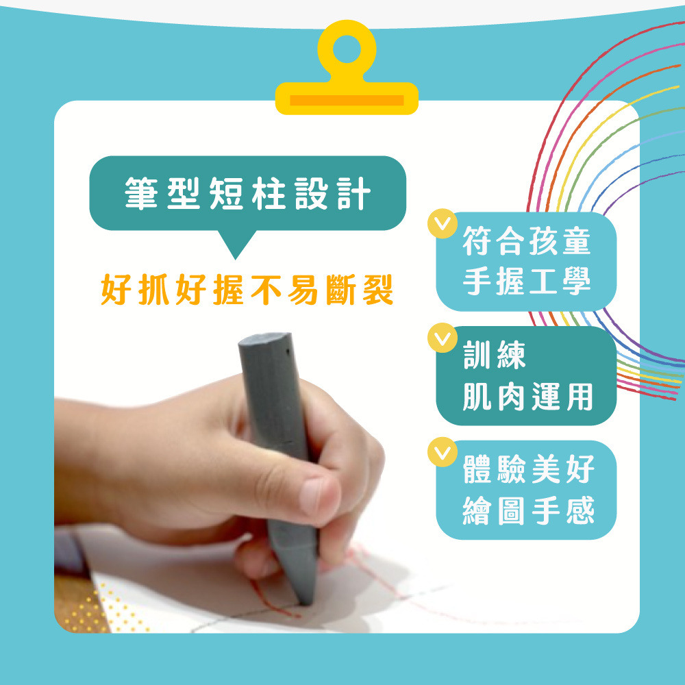 【mamayo】kidzcrayon大豆無毒蠟筆精裝盒