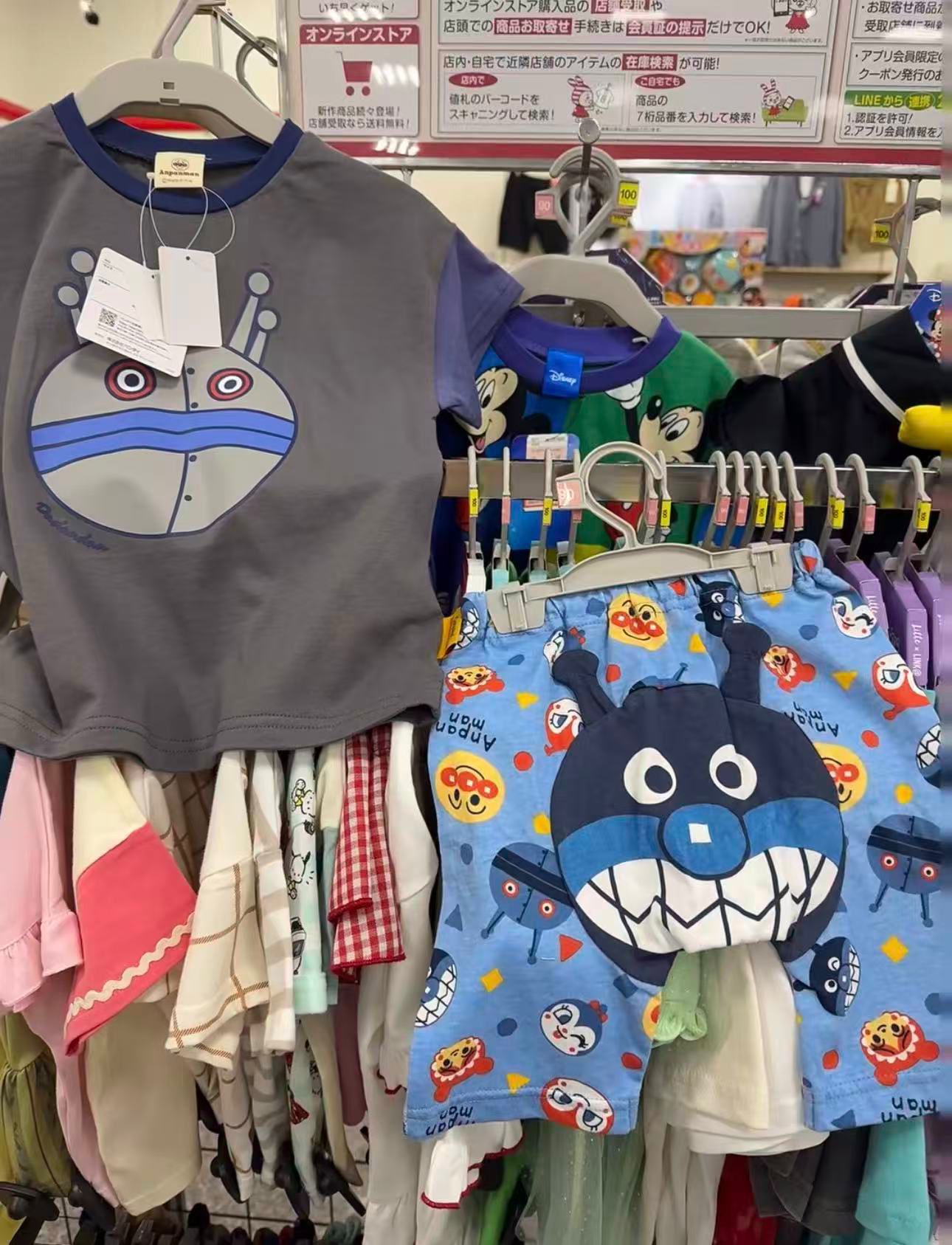 廠單 麵包超人夏季系列