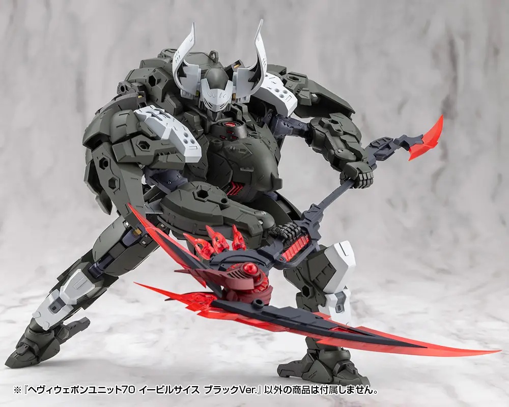Heavy Weapon Unit 70 Evil Scythe Black Ver.