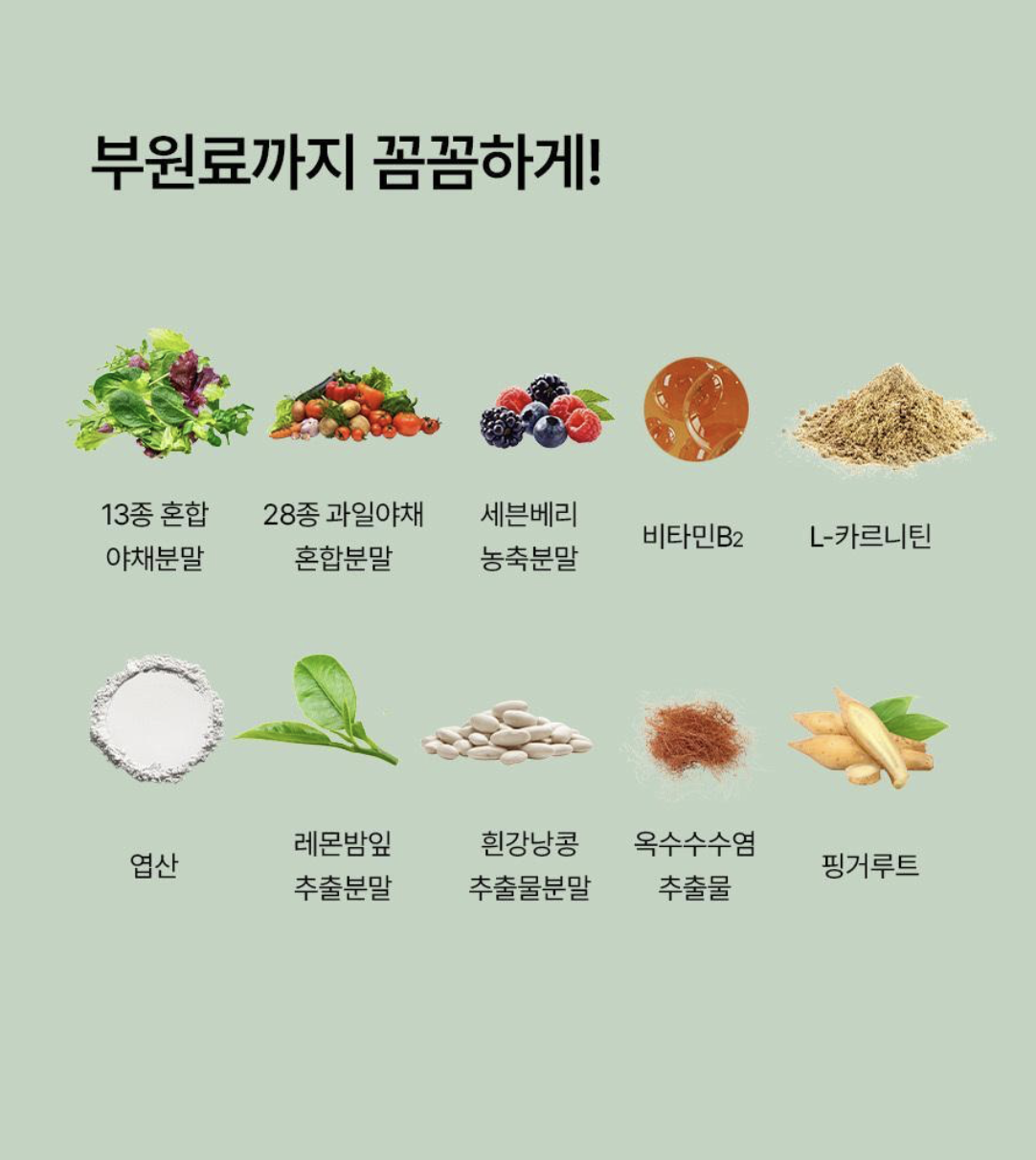 韓國 Foodology 地中海 檸檬馬鞭草 纖體丸｜Mindful Lemon Verbena and Hibiscus 500mg