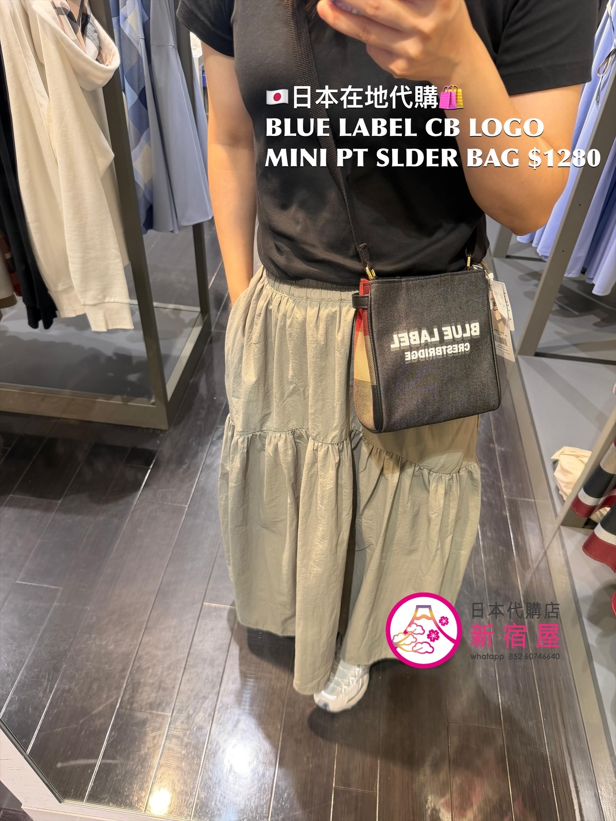 BLUE LABEL CB LOGO MINI PRINT SHOULDER BAG 