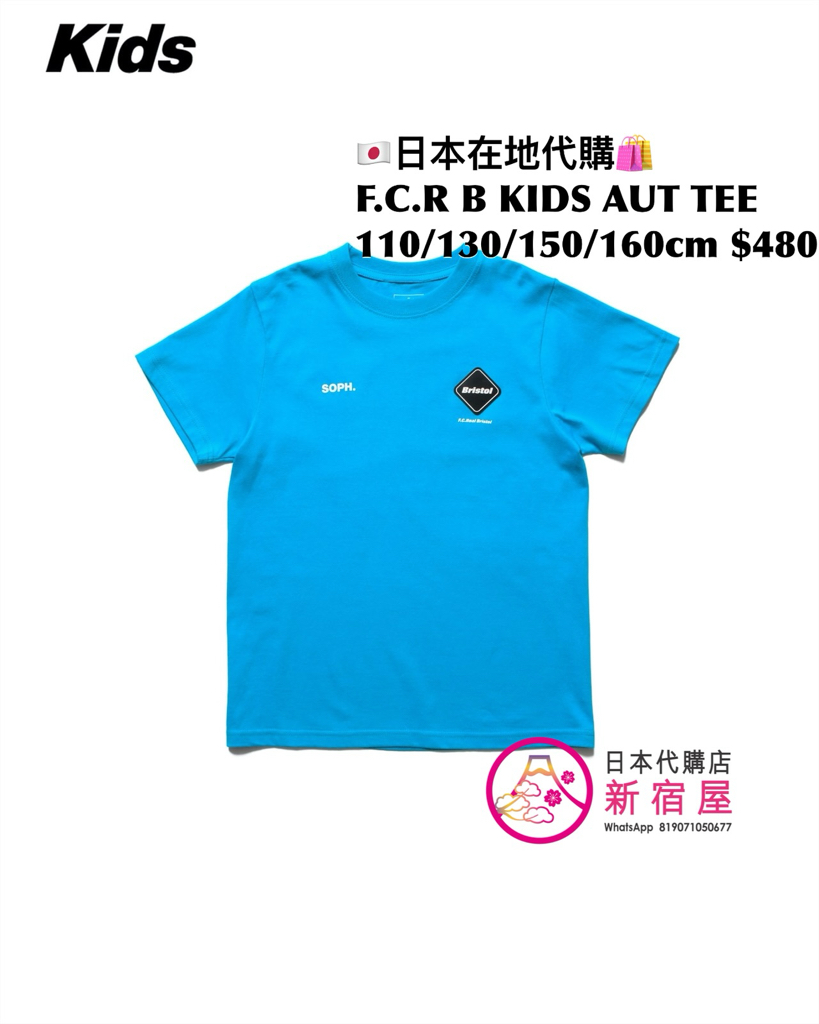 F.C. REAL BRISTOL KIDS AUTHENTIC TEE