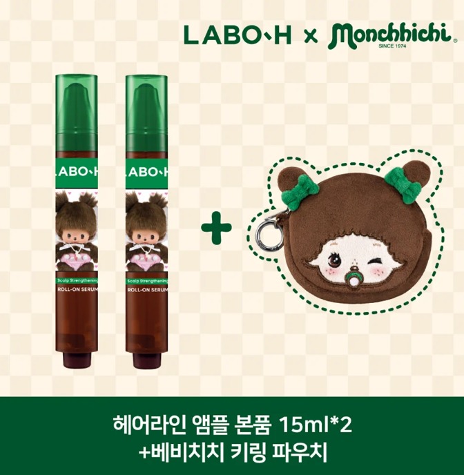 💚新升級版🔥禿頭救星頭皮髮際線💚| LABO H益生菌頭皮滾珠精華增長液| LABOH HAIR LINE AMPOULE15ml x 2 送Monchhichi 小包