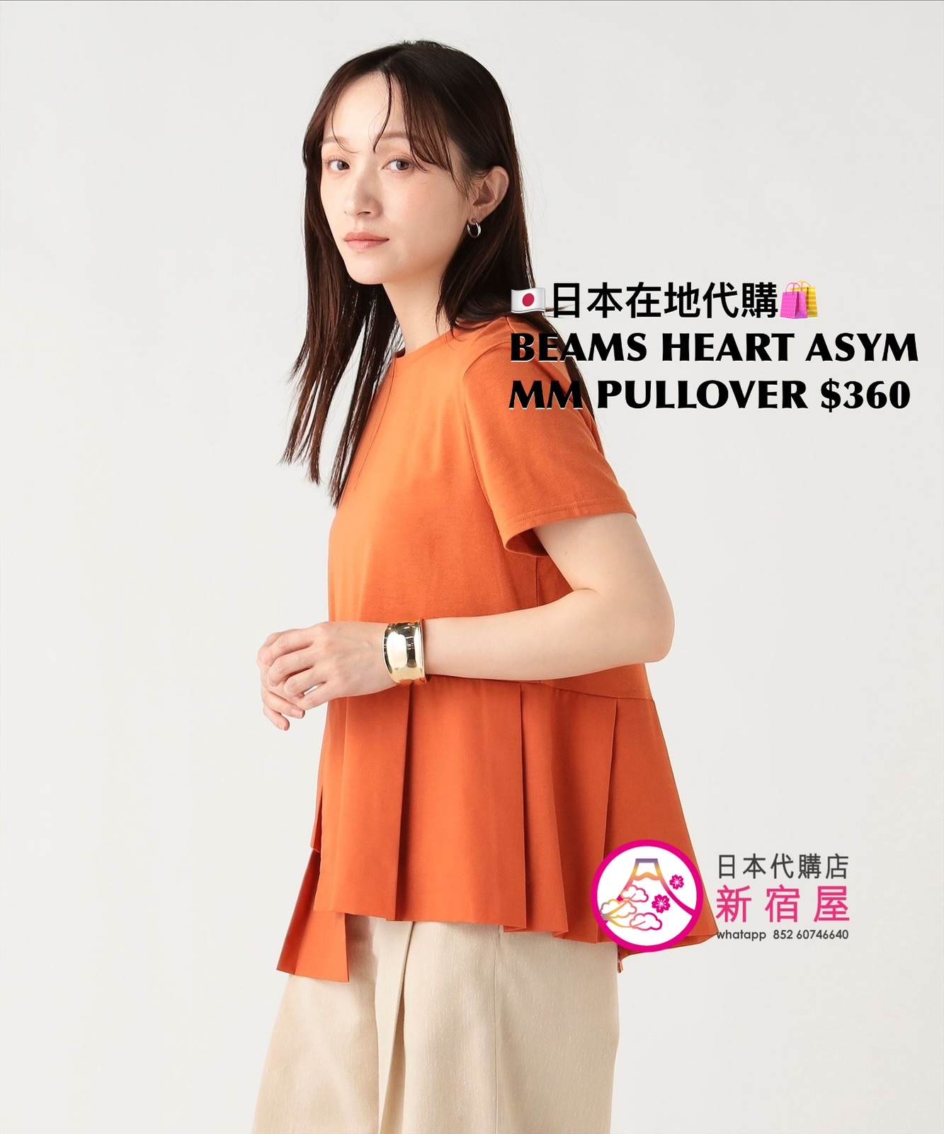 BEAMS HEART ASYMMETRICALMIXED-MATERIAL PULLOVER 