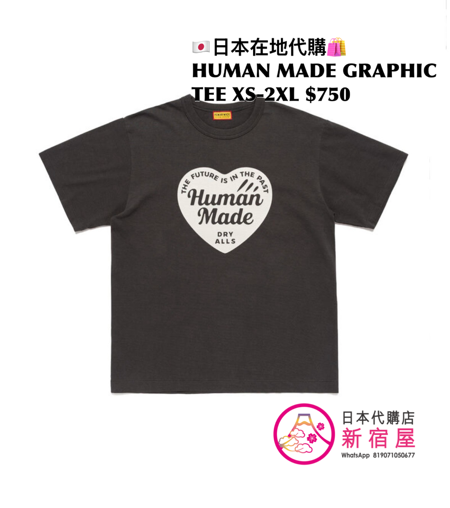 HUMAN MADE GRAPHIC T-SHIRT 