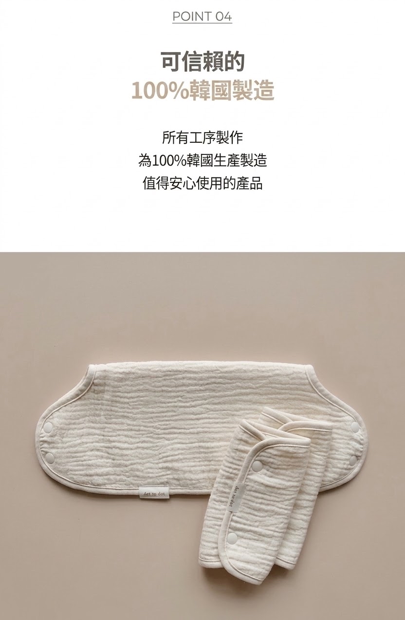 DTD親膚觸感棉紗系列-肩部胸前護墊口水巾三件套 / 一體型護墊口水巾