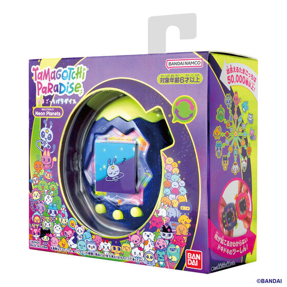 (預訂訂金 $100) (總價 $315) Bandai Tamagotchi Paradise Neon Planets 霓虹行星 (行版) 