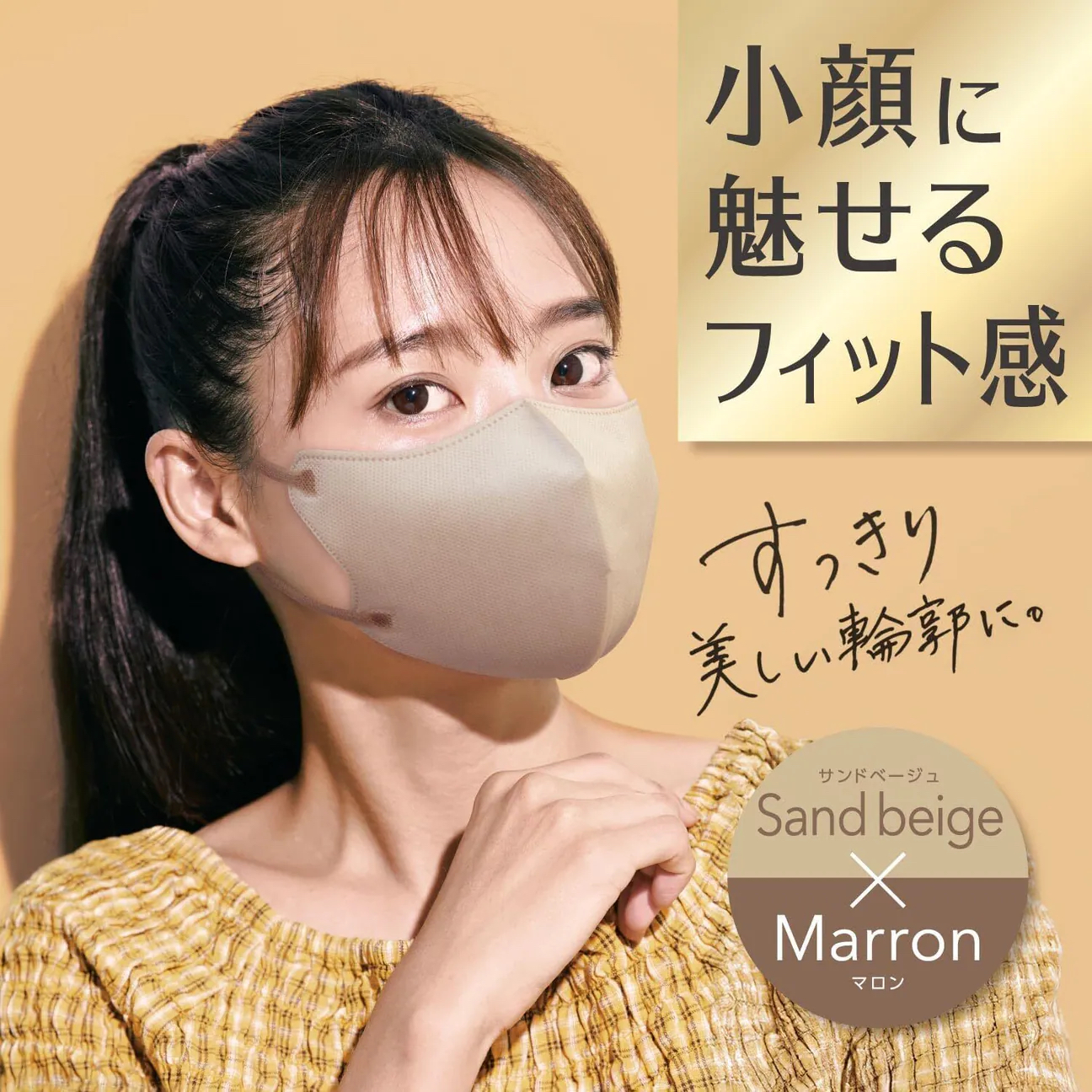 日本 BE-STYLE 雙色口罩 80片 日本Costco 直送