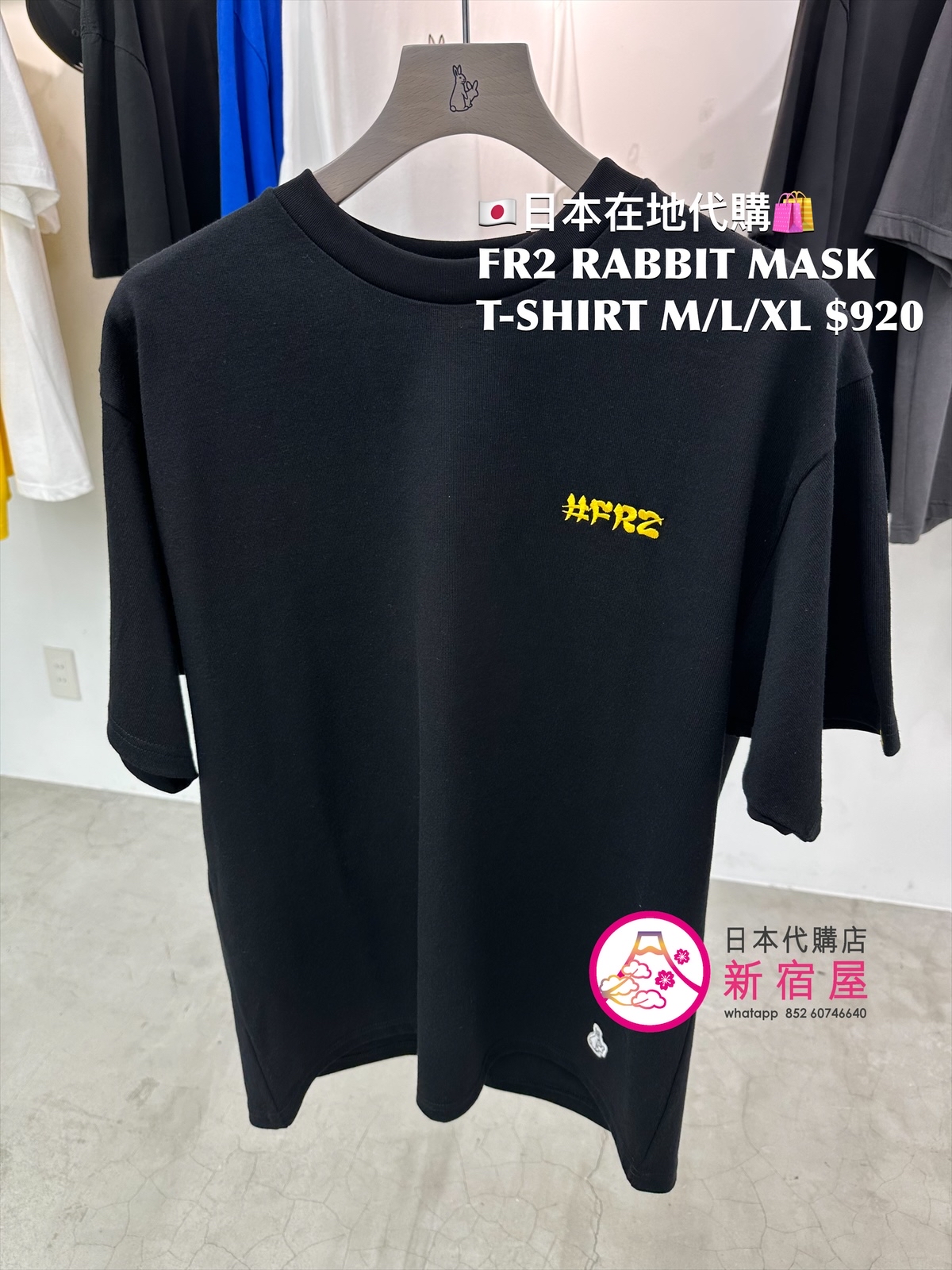 FR2 RABBIT MASK T-SHIRT