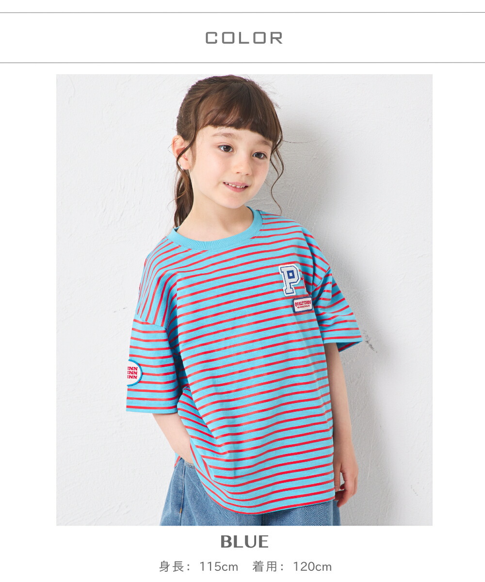 🆕【⭐訂購⭐】🌀 🇯🇵 日本直送 刺繡貼布 撞色條紋 短袖Tee［3款選］🌀[ELDA-0245][260527]