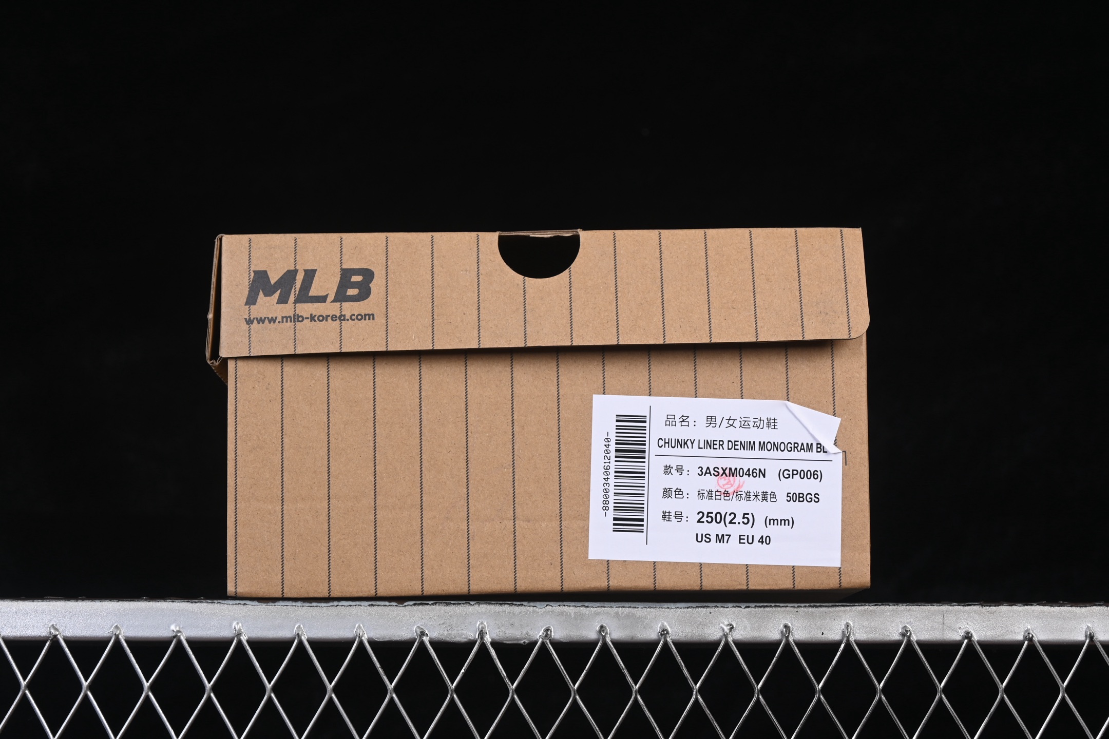 MLB Chunky Liner Denim Monogram BL