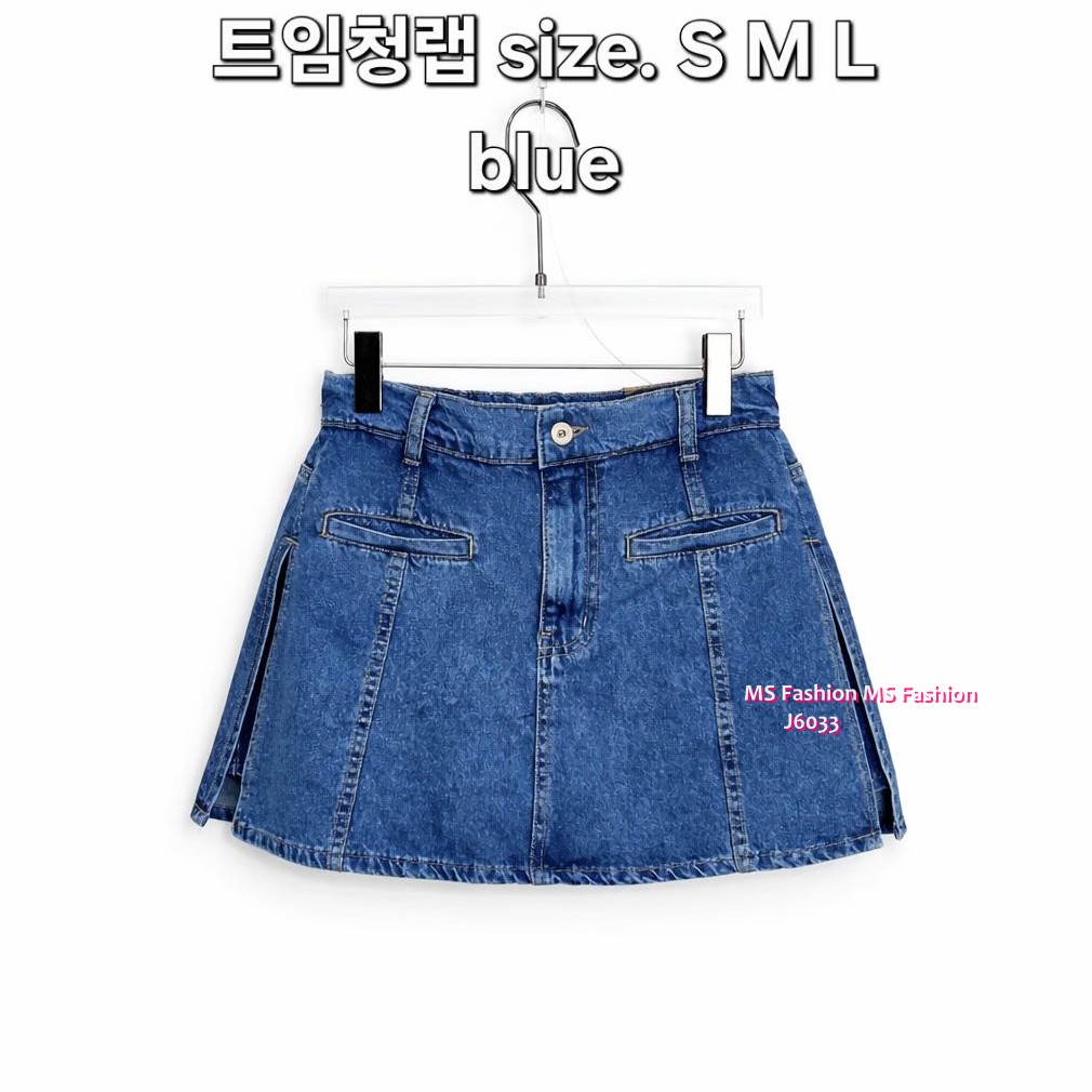 J6033 韓國🇰🇷型格側開叉牛仔裙褲