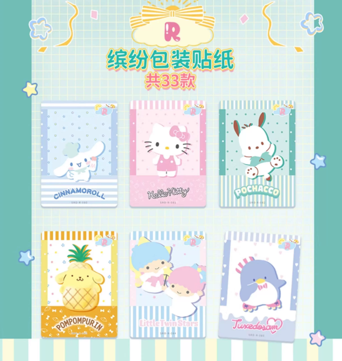 Sanrio拍立得卡繽紛life第二彈