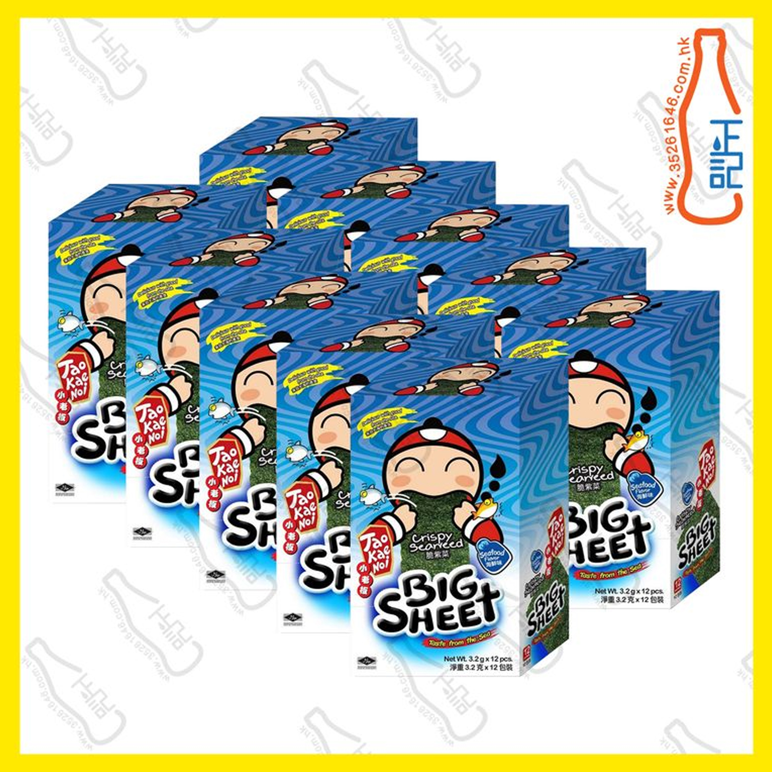 ==TKN2330 (盒裝)小老板炸紫菜<海鮮味> 42g x 10盒 /箱