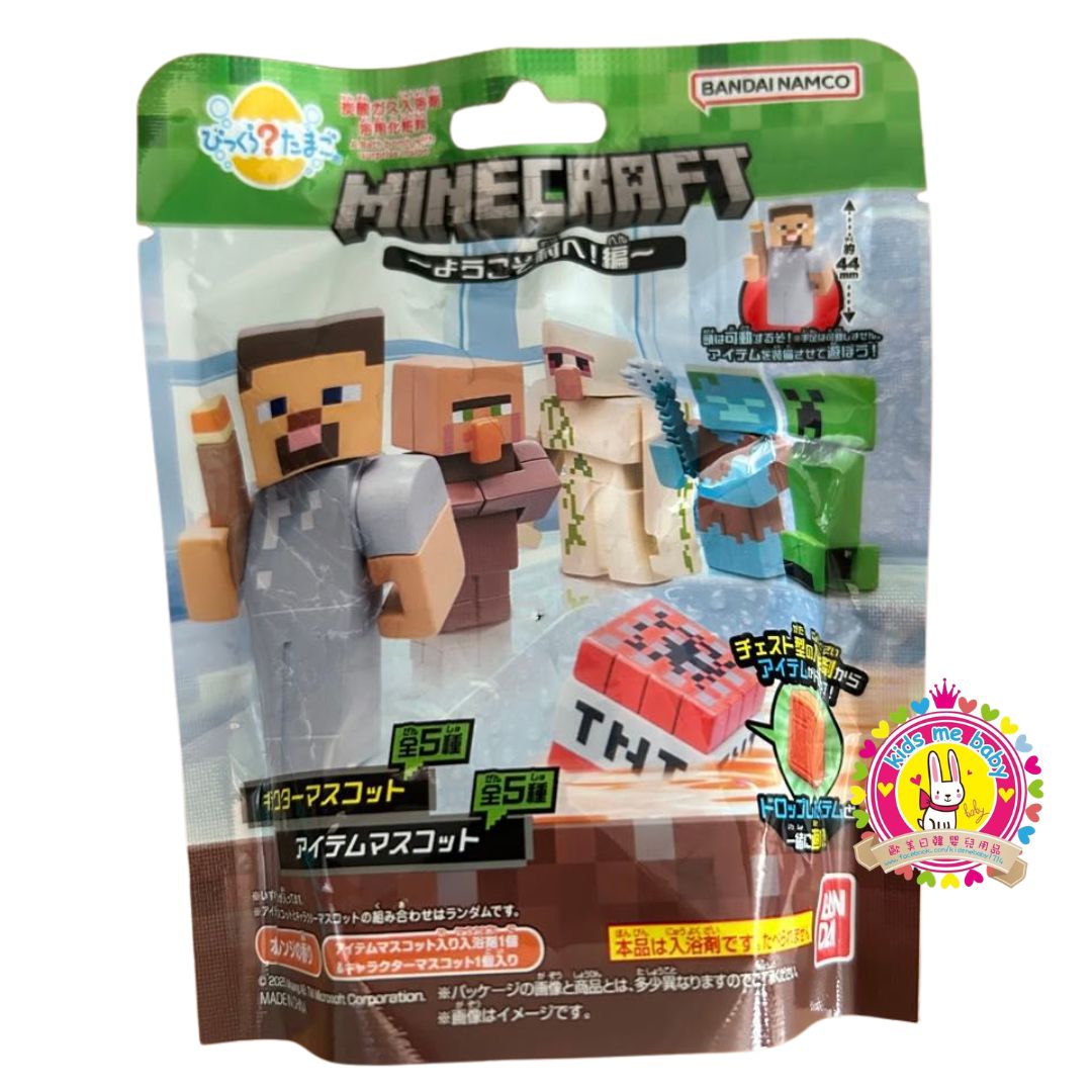 Minecraft 我的世界 驚喜入浴蛋 浴球 入浴球 入浴劑 浴鹽【款式隨機】 ⭐️