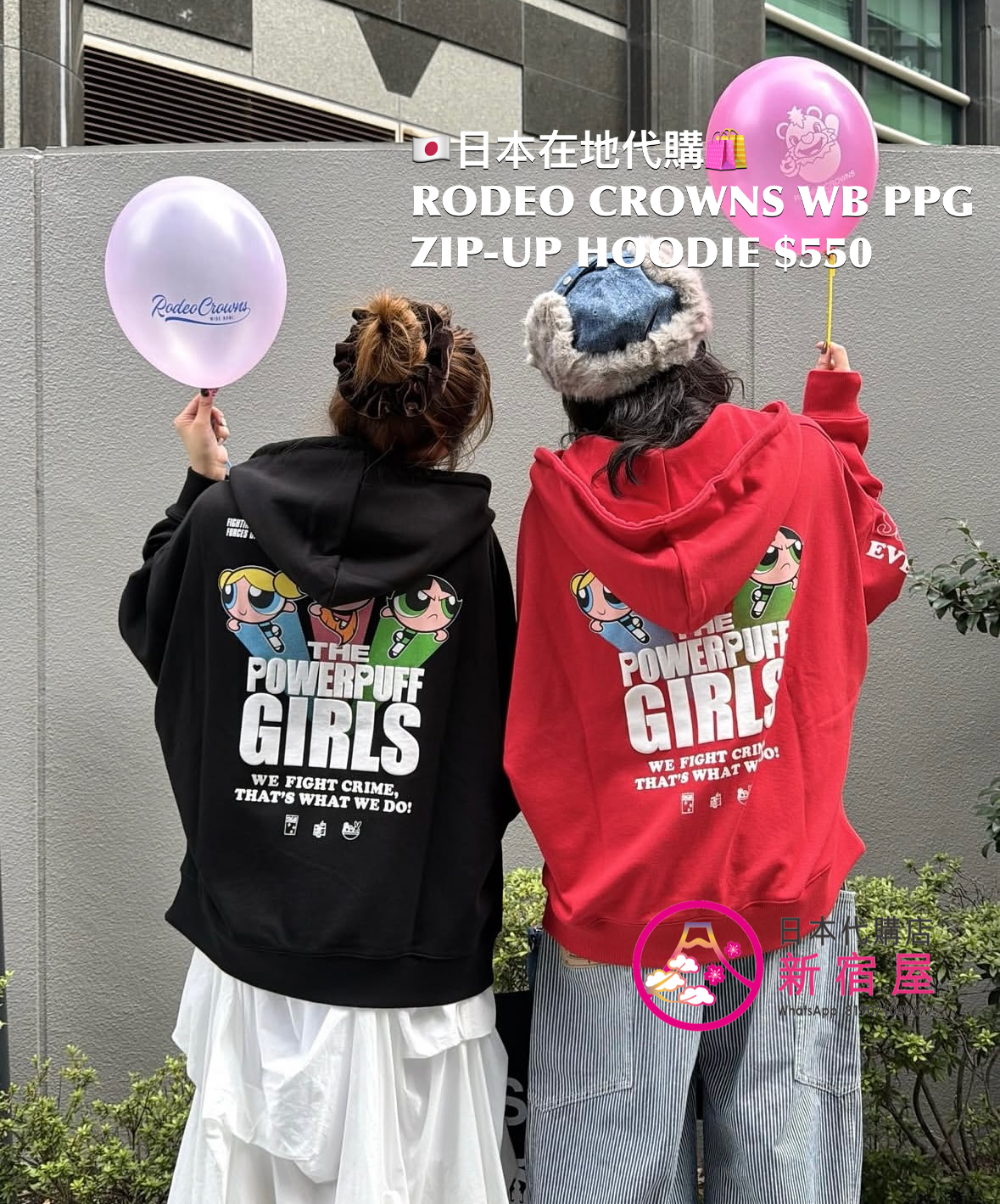 RODEO CROWNS WIDE BOWL x PPG ZIP-UP HOODIE 