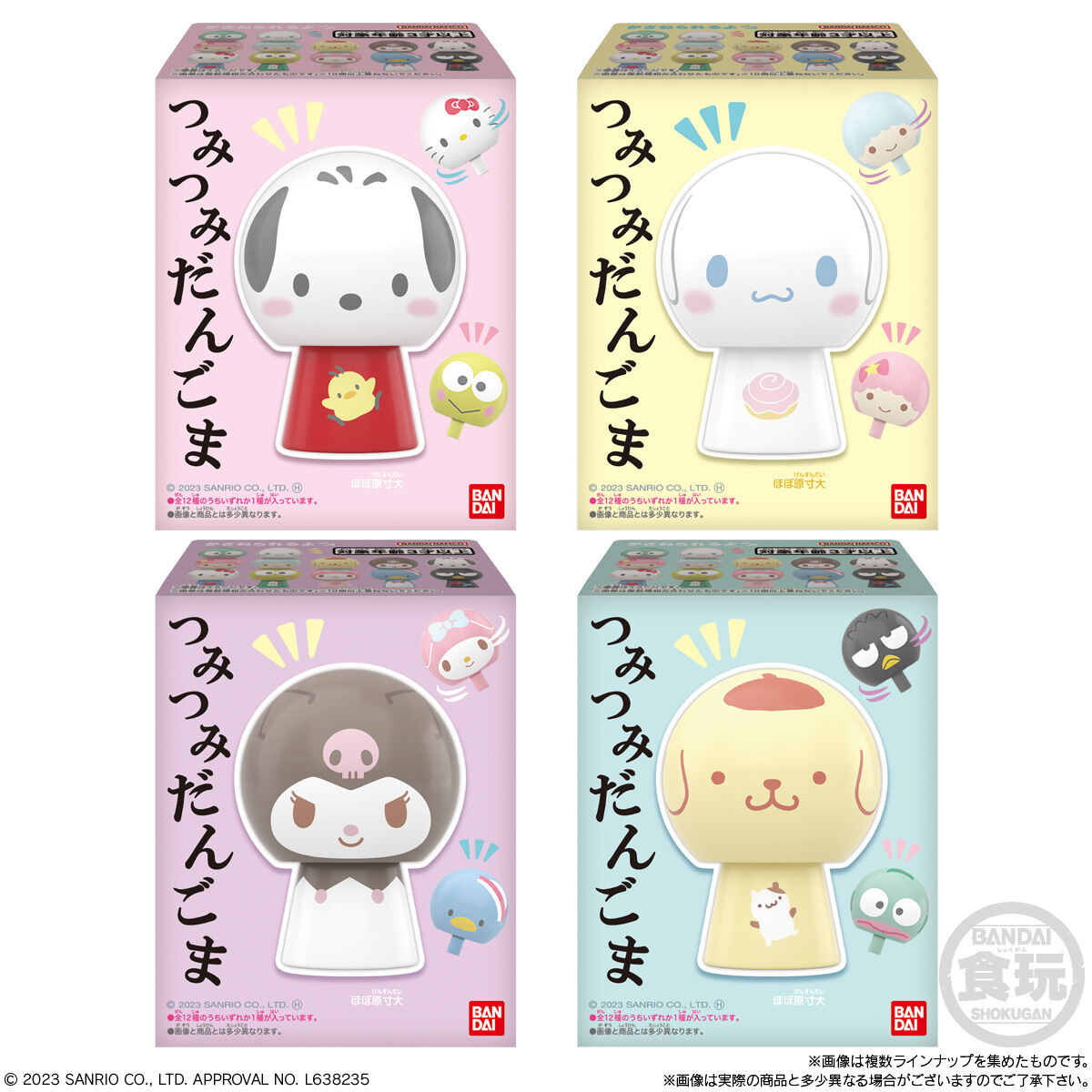 現貨 BANDAI 食玩 SANRIO系列 角色陀螺