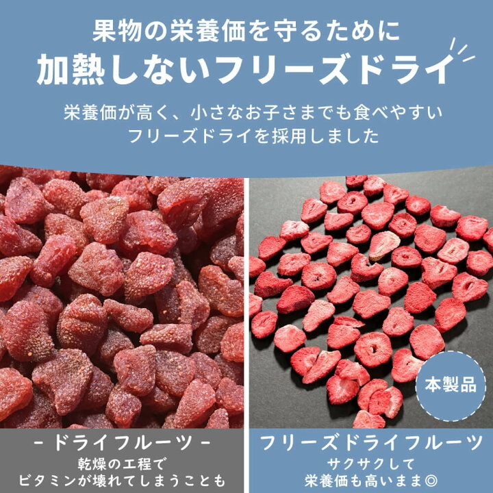 部分現貨🇯🇵預訂 日本直送🇯🇵🔥大人氣五種口味幼兒冷凍切片水果乾9m+