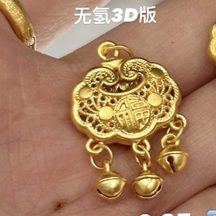 【无氢/5D/3D硬金】平安锁包-项链吊坠